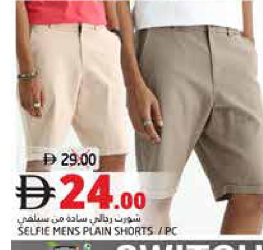 available at Pasons Hypermarket in UAE - Dubai