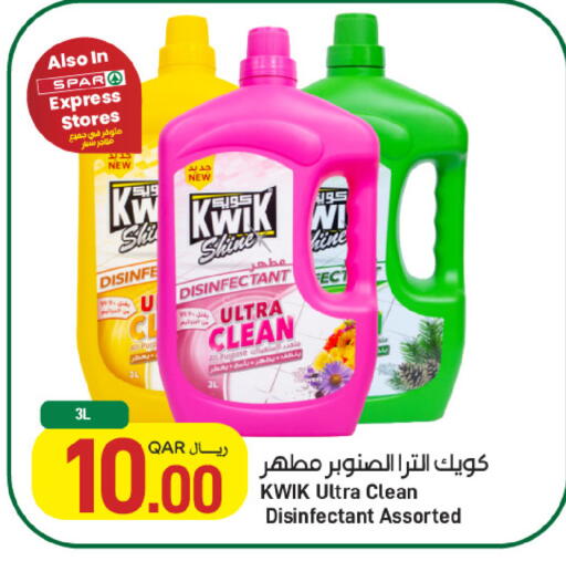available at ســبــار in قطر - أم صلال