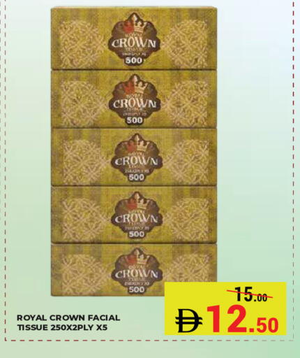available at Kerala Hypermarket in UAE - Ras al Khaimah