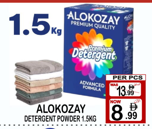 available at Friday Center in UAE - Dubai