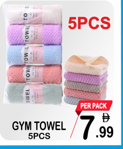available at مركز الجمعة in الإمارات العربية المتحدة , الامارات - دبي