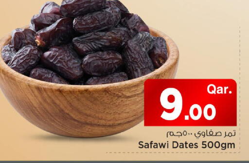 available at Mark & Save  in Qatar - Al Shamal