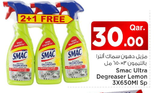 Lemon available at Mark & Save  in Qatar - Al Shamal