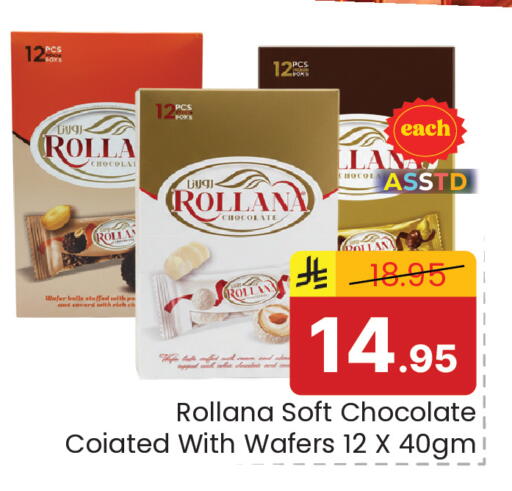 available at Elite 10 Hypermarket in KSA, Saudi Arabia, Saudi - Riyadh