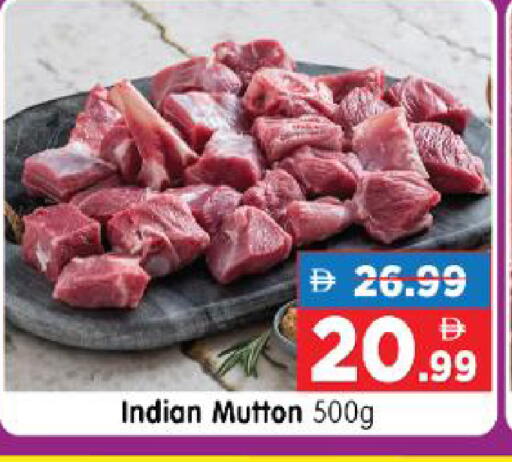 available at هايبر ماركت المدينة in الإمارات العربية المتحدة , الامارات - أبو ظبي