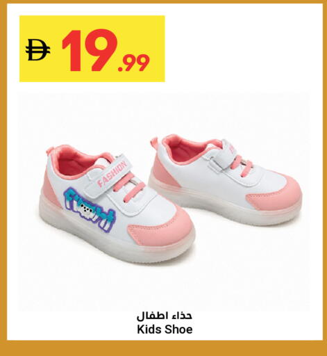 available at Grand Emirates Market in UAE - Abu Dhabi