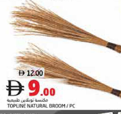 available at هايبر ماركت باسونز in الإمارات العربية المتحدة , الامارات - دبي