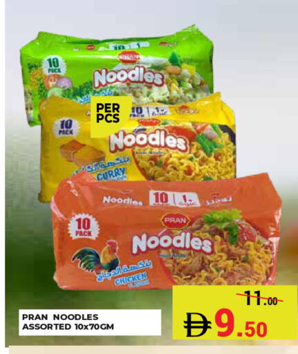 available at Kerala Hypermarket in UAE - Ras al Khaimah
