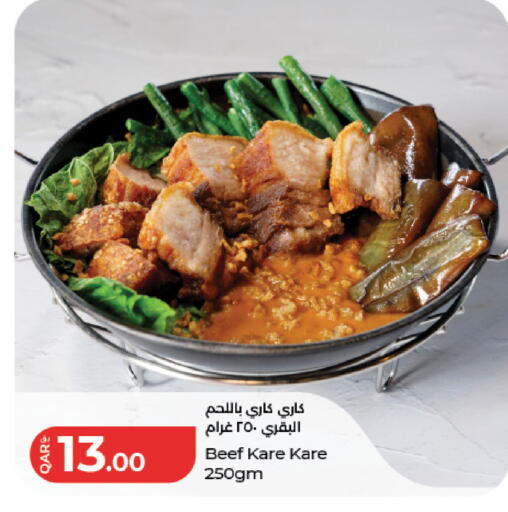 available at لولو هايبرماركت in قطر - الدوحة