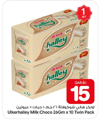 available at بن داود in قطر - الدوحة