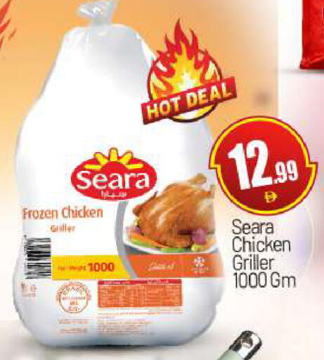 available at BIGmart in UAE - Abu Dhabi