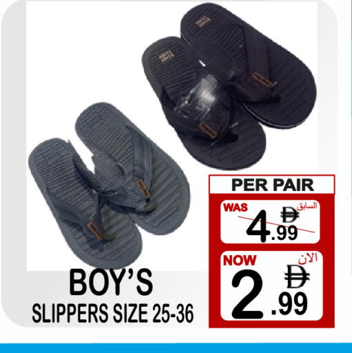 available at Gift Point in UAE - Dubai
