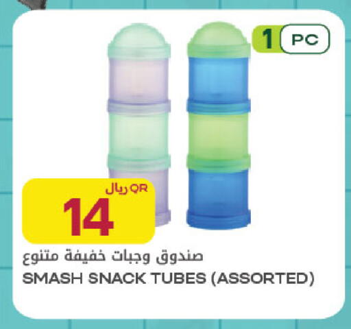 available at Al Meera in Qatar - Al Wakra