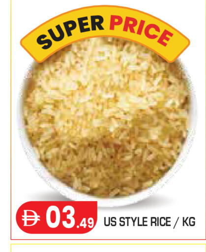 available at Baniyas Spike  in UAE - Abu Dhabi