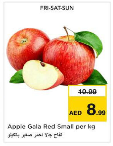 Apple available at Nesto Hypermarket in UAE - Dubai