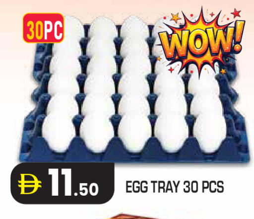 available at Baniyas Spike  in UAE - Abu Dhabi