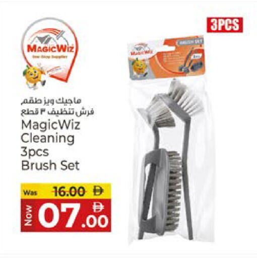 available at Kenz Hypermarket in UAE - Sharjah / Ajman