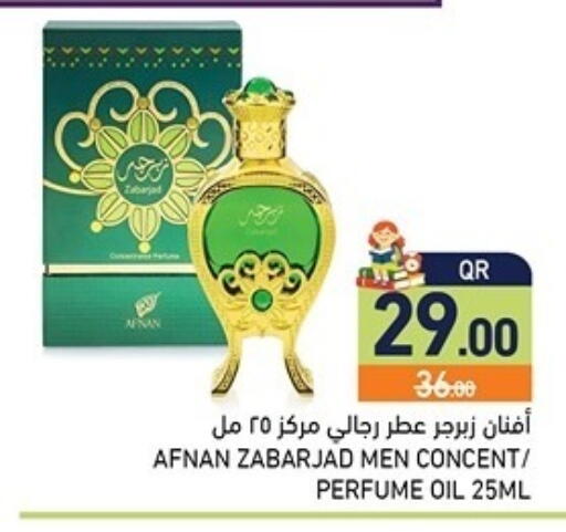 available at Aswaq Ramez in Qatar - Al Rayyan