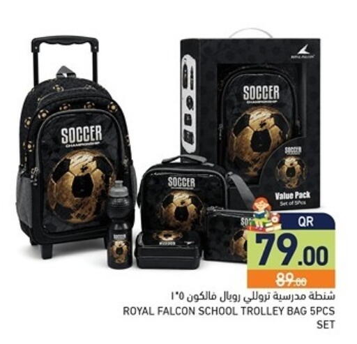 available at أسواق رامز in قطر - الضعاين