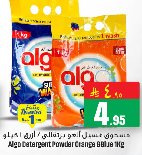Orange available at We One Shopping Center in KSA, Saudi Arabia, Saudi - Al Khobar