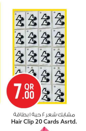 available at Safari Hypermarket in Qatar - Al Shamal