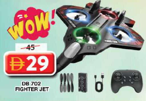 available at Grand Hyper Market in UAE - Dubai