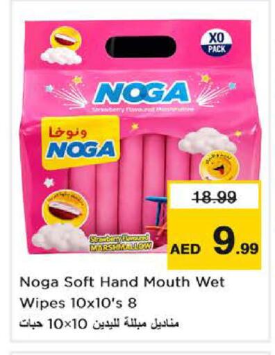 available at Nesto Hypermarket in UAE - Dubai