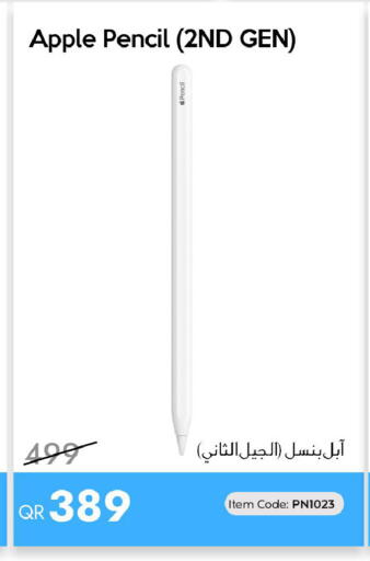 Apple available at آي كونكت in قطر - الشحانية