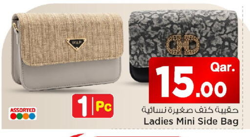 available at Mark & Save  in Qatar - Al Shamal