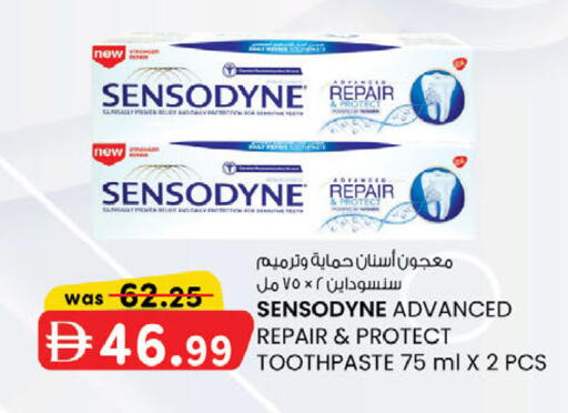 available at ك. إم. هايبرماركت in الإمارات العربية المتحدة , الامارات - أبو ظبي