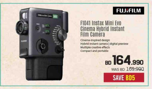 available at Sharaf DG in Bahrain