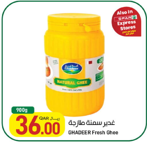 available at ســبــار in قطر - أم صلال