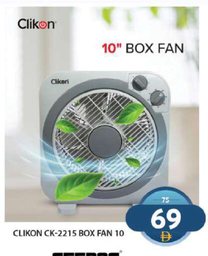 available at Grand Hyper Market in UAE - Sharjah / Ajman
