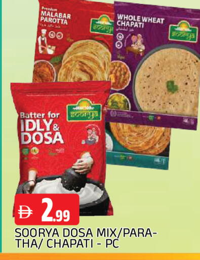 available at AL MADINA in UAE - Sharjah / Ajman