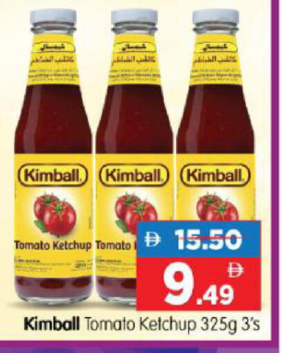 Tomato available at هايبر ماركت المدينة in الإمارات العربية المتحدة , الامارات - أبو ظبي