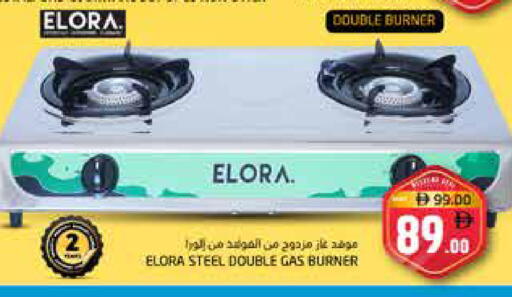 available at Pasons Hypermarket in UAE - Dubai