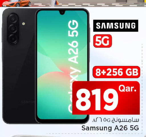 available at Mark & Save  in Qatar - Al Shamal