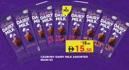 available at Kerala Hypermarket in UAE - Ras al Khaimah