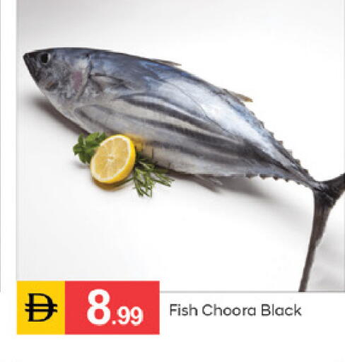 available at TALAL MARKET in UAE - Sharjah / Ajman