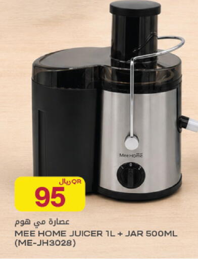 available at شركة الميرة للمواد الاستهلاكية in قطر - الشمال