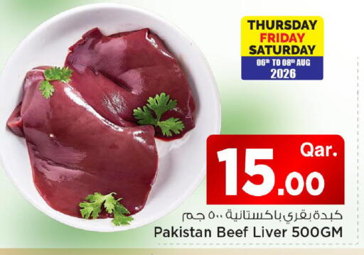 available at Mark & Save  in Qatar - Al Shamal
