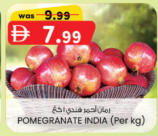 Pomegranate from India available at Al Safa in UAE - Abu Dhabi