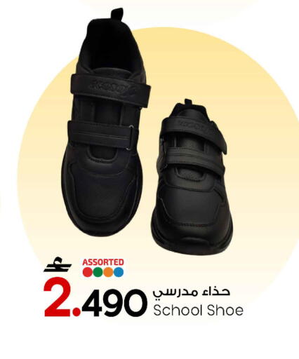 available at مارك & سايف in عُمان - مسقط‎