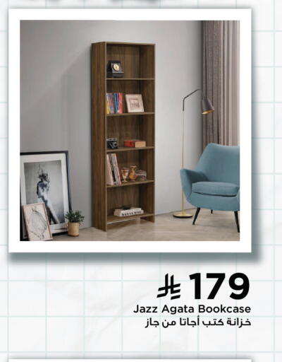 available at Home Box in KSA, Saudi Arabia, Saudi - Al Khobar