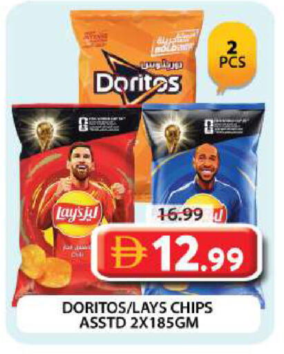available at Grand Hyper Market in UAE - Dubai