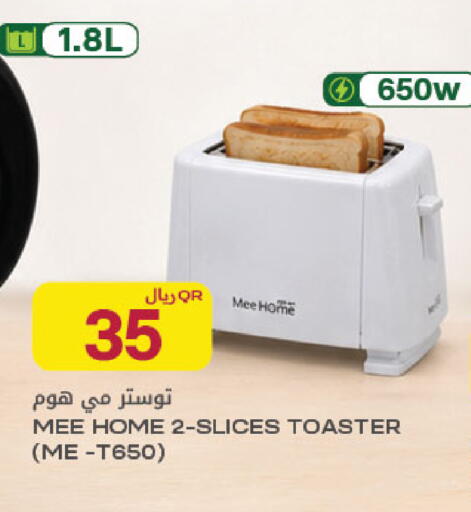 available at شركة الميرة للمواد الاستهلاكية in قطر - الشمال