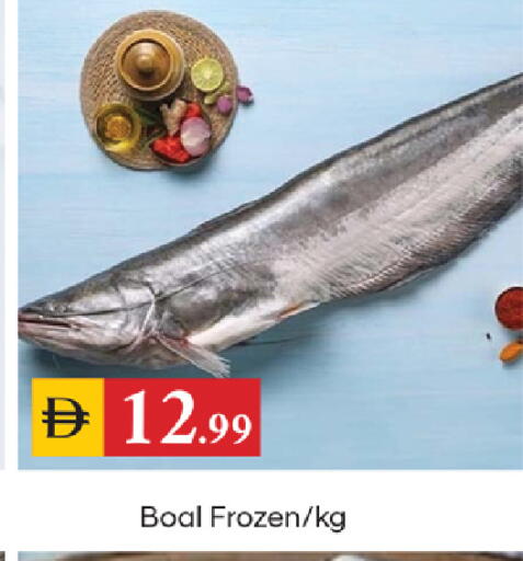available at TALAL MARKET in UAE - Sharjah / Ajman