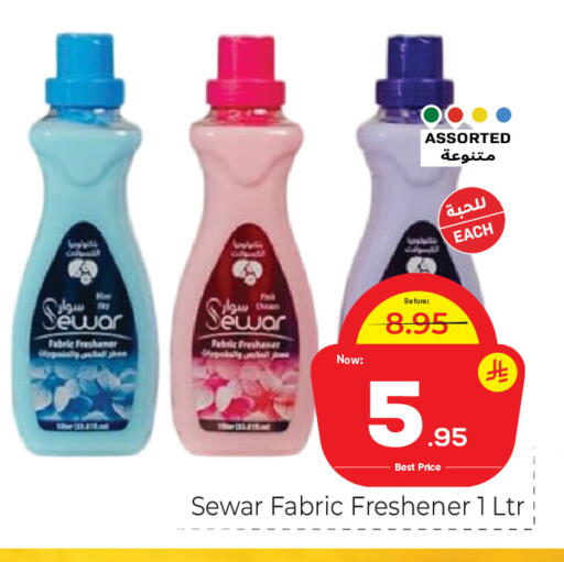 available at Makkah Hypermarket in KSA, Saudi Arabia, Saudi - Riyadh