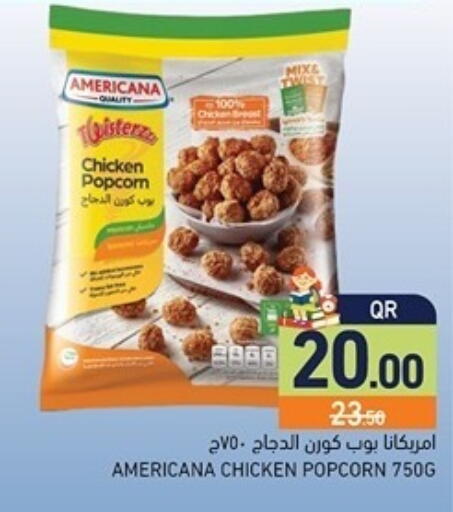 available at أسواق رامز in قطر - الخور