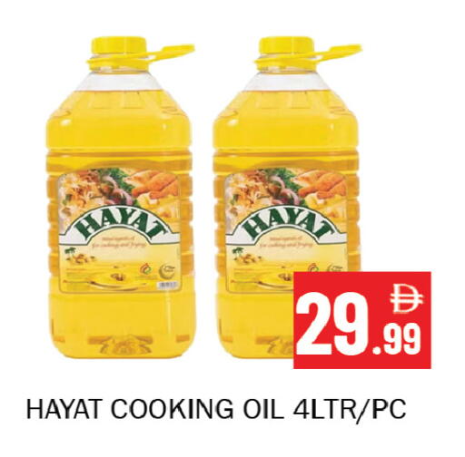 available at Souk Al Mubarak Hypermarket in UAE - Sharjah / Ajman